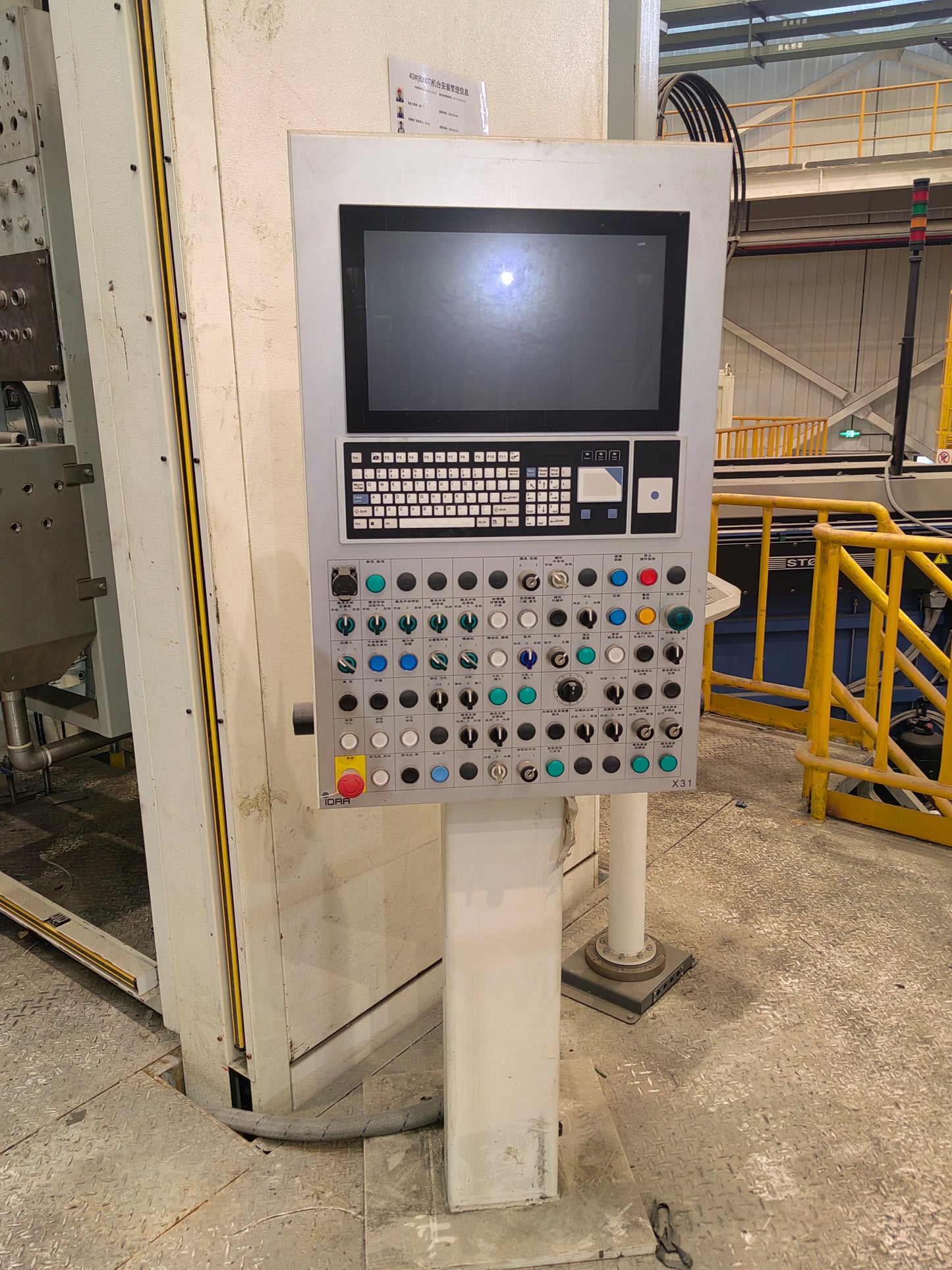 Foil Covered Keyboards, Compact Panel Mounted Membrane Keyboard With Touchpad