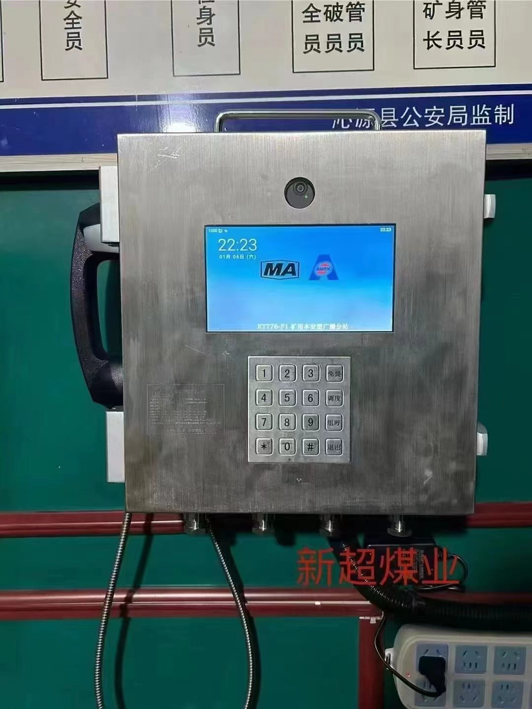 4x4 IP65 Stainless Steel Numeric Metal Keypad With Waterproof Silicone Cover For Outdoor Self-service Car Washing Machine