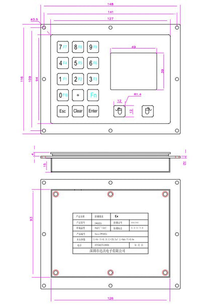 IP65 Waterproof 15 Keys Industrial Metal Keyboard With Touchpad For Mine Ex-proof Control Box